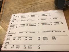 菜单-锅儿挑面馆