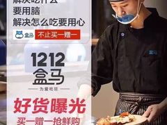 -金汇四季广场