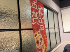 -任兴记(定西路店)