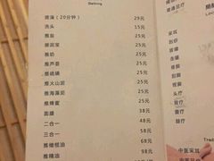 -百姓康洁洗浴中心