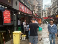 -老贵阳全牛粉(尚义路店)