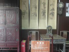 -朱自清故居
