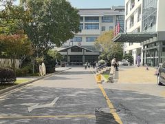 -苏州市立医院(白塔院区)