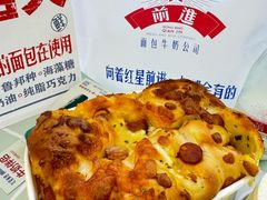 -红星前进面包牛奶公司(五道口购物中心店)