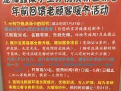 -康乐宝动物医院