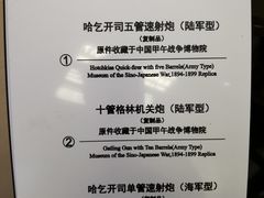 -中国港口博物馆