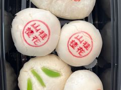 宫廷玫瑰饼-富华斋饽饽铺·宫廷糕点·伴手礼(护国新天地店)