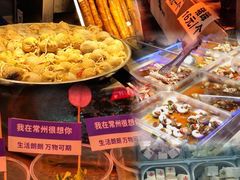 -大学城夜市大排档(凤栖路店)