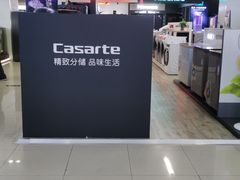 -宁波鄞州万达广场