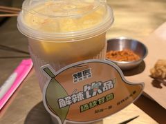 -烤匠麻辣烤鱼(双流明城购物中心店)