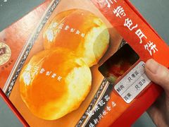 -新川饮食(新川小区店)