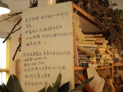 -知物癖(牛王庙店)