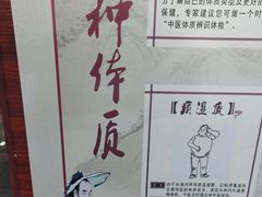 -张钰强中医正骨推拿连锁(唐家人才公寓店)