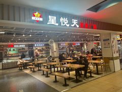 -沈阳大商千盛购物中心有限公司(长江街店)