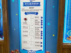 -蓝精灵乐园·世茂精灵之城主题乐园