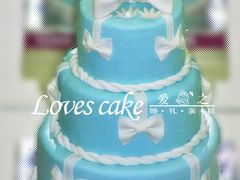 -爱之婚礼蛋糕(建外SOHO西区店)