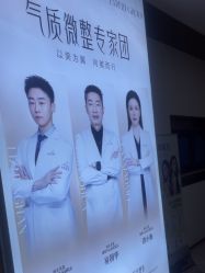 -南京美莱医疗美容·旗舰店