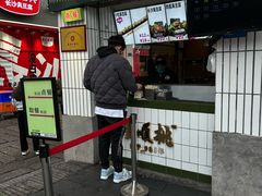 -董顺桃小粒臭豆腐(太平街一店)