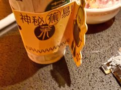 -探鱼·鲜青椒爽麻烤鱼(三水广场店)