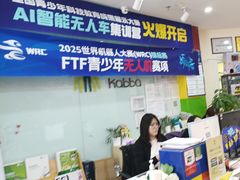 -卡巴机器人编程·少儿编程·信息学竞赛(公益西桥校区)