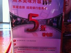 -奥斯卡升龙国际影城(RealD Cinema)