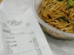 账单-振鼎鸡(福州路店)