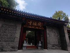 -罔极寺