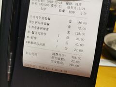 -胜博殿日式炸猪排(西红门店)