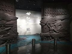 -烟台市博物馆