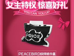 -海马体照相馆(重庆爱琴海购物公园店)
