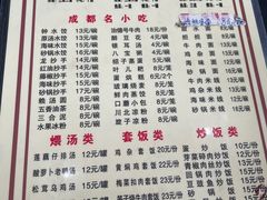 -钟水饺(339店)