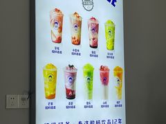 -超级奶爸(同安路店)