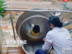 -巴黎春天(浦建店)