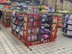 -美廉美多点(新龙店)