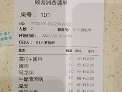 -八合里潮汕鲜牛肉火锅(吉大店)