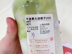 -果呀呀(国金街店)