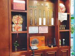 -勤德兴(湖滨路店)