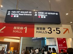 -香港会议展览中心演讲厅