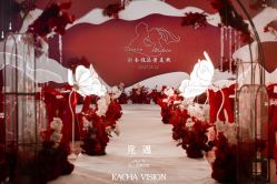 -觅遇Meet U私人婚礼定制(潮汕店)