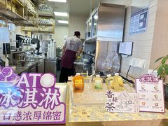 -都可手作(学士街手作店)