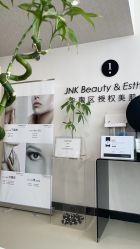 -JNK皮肤管理中心