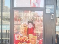 -肯德基(安定门店)