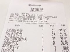 -虾饺妹·酒家(海珠广场店)