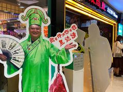 -阪尚皇·原切牛排·烤肉火锅自助(北京路店)