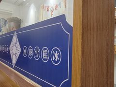 -南海冰室·新式潮汕茶饮(南海店)