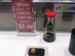 -三禾寿司(南城印象汇店)