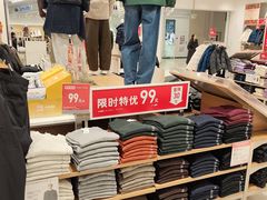 -优衣库(天津中北永旺店)