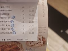 -广东胜利宾馆西关粤中餐厅