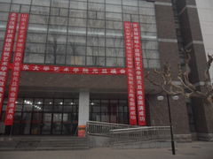 -山东大学(洪家楼校区)