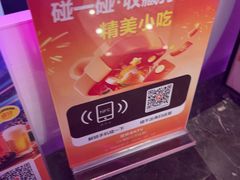 -星聚会KTV(上海松江万达店)